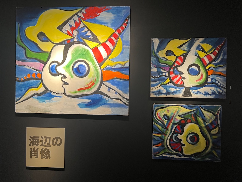 岡本太郎記念館と国立新美術館から、作品の新しい見方を教わった