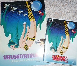 昭和59年のうる星やつら2 ビューティフルドリーマ―」です。 - 我慢