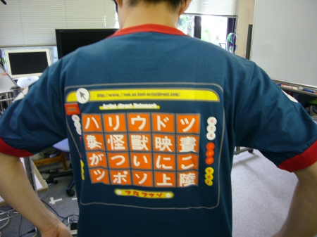 個別 タイで買ってきたへんなtシャツ 裏 の写真 画像 Mizuno Takaakiのfotolife