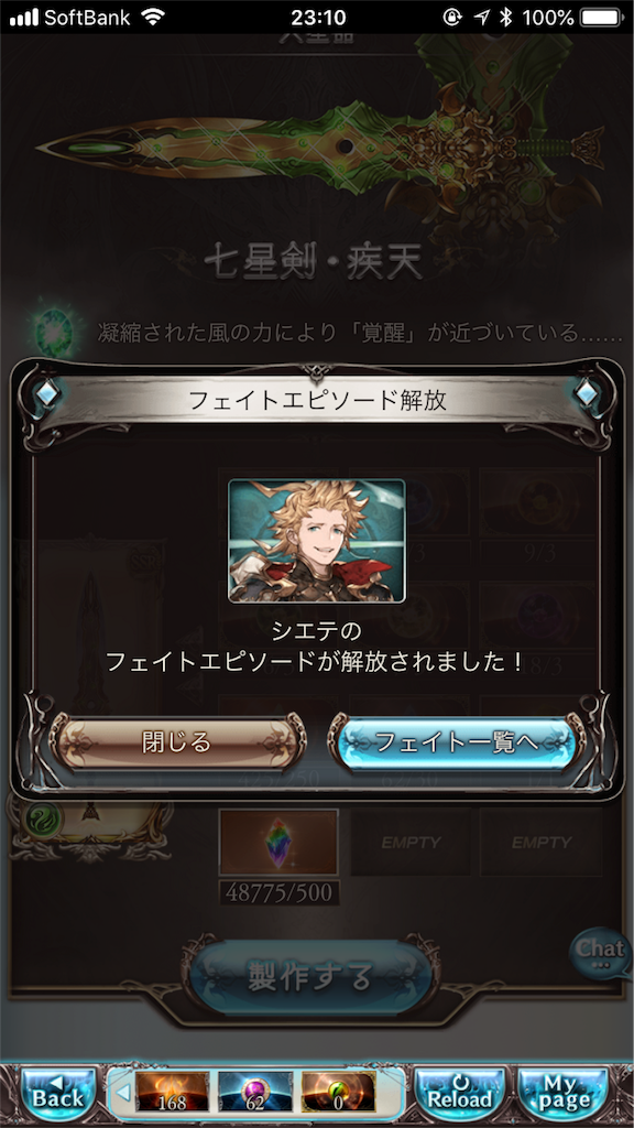 f:id:mizunochan:20190124235339p:image f:id:mizunochan:20190124235339p:image