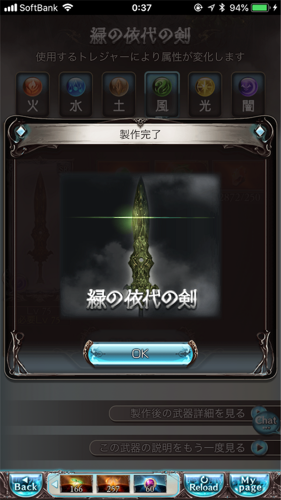 f:id:mizunochan:20190124235359p:image f:id:mizunochan:20190124235359p:image