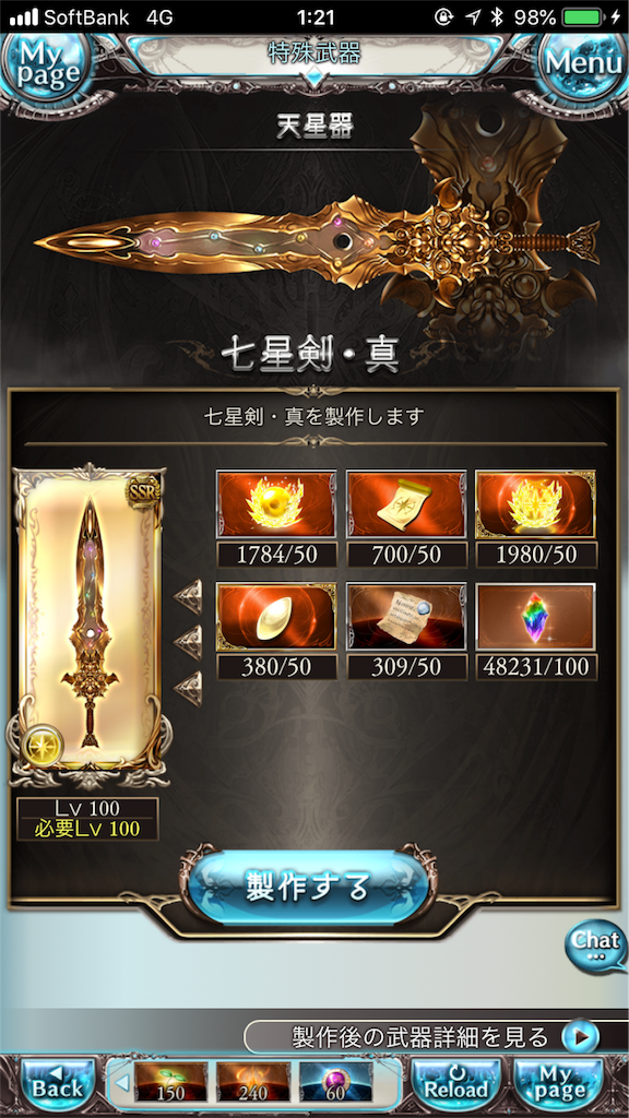 f:id:mizunochan:20190124235440p:image f:id:mizunochan:20190124235440p:image