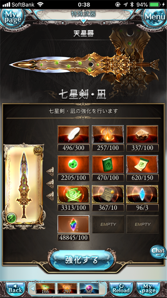f:id:mizunochan:20190124235505p:image f:id:mizunochan:20190124235505p:image