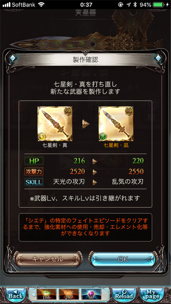 f:id:mizunochan:20190124235511p:image f:id:mizunochan:20190124235511p:image