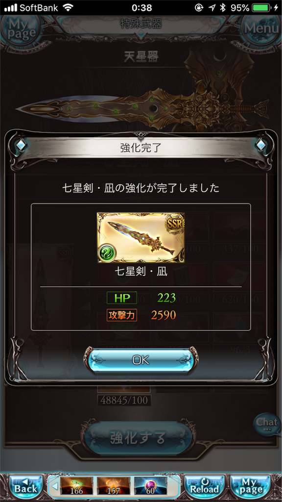 f:id:mizunochan:20190124235524p:image f:id:mizunochan:20190124235524p:image