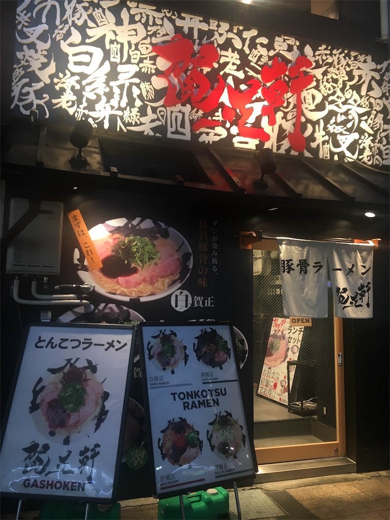 f:id:mizunochan:20190204204814j:image f:id:mizunochan:20190204204814j:image