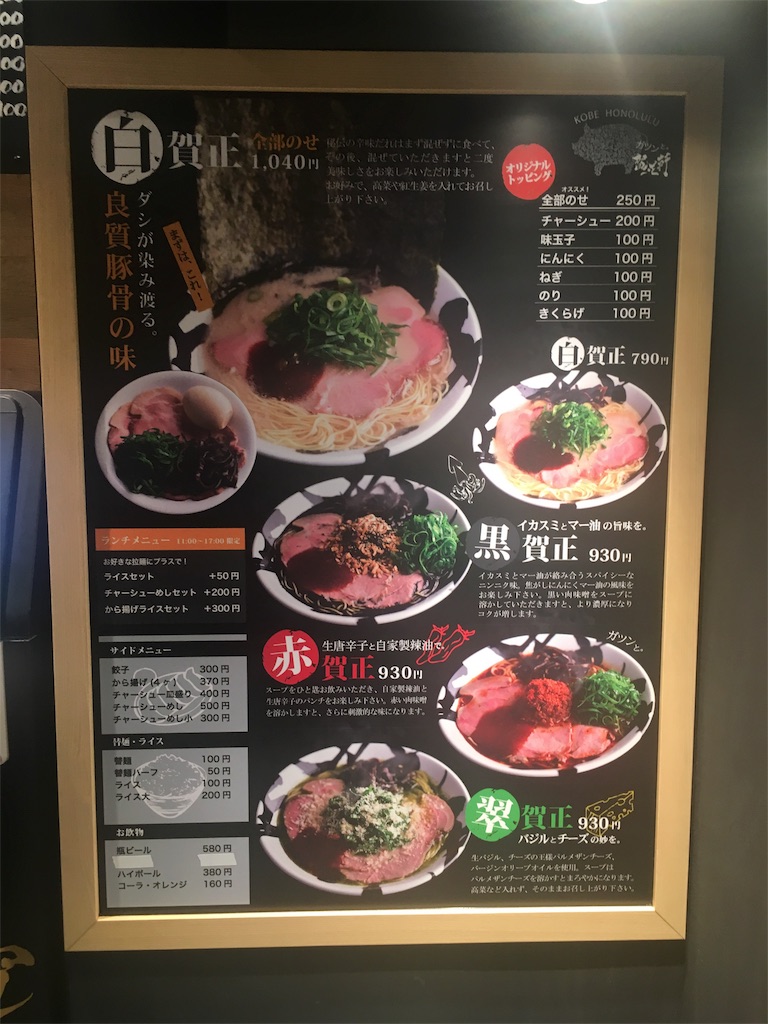 f:id:mizunochan:20190204204842j:image f:id:mizunochan:20190204204842j:image