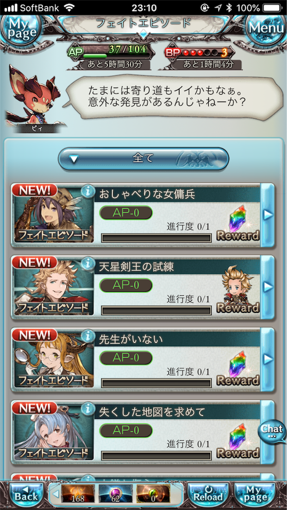 f:id:mizunochan:20190205002331p:image f:id:mizunochan:20190205002331p:image