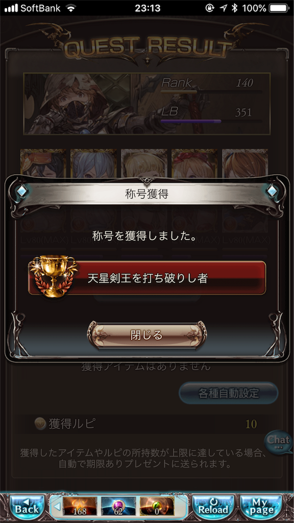 f:id:mizunochan:20190205002337p:image f:id:mizunochan:20190205002337p:image