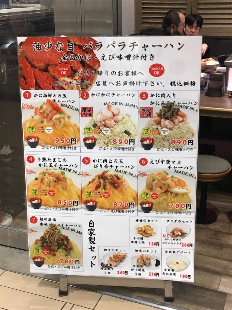 f:id:mizunochan:20190208233851j:image f:id:mizunochan:20190208233851j:image