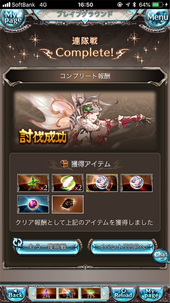 f:id:mizunochan:20190210185454p:image f:id:mizunochan:20190210185454p:image