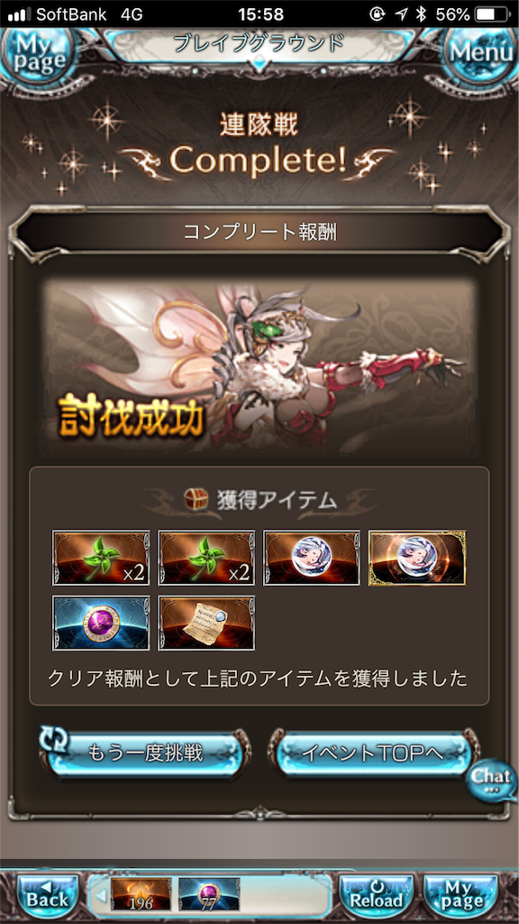 f:id:mizunochan:20190210185459p:image f:id:mizunochan:20190210185459p:image