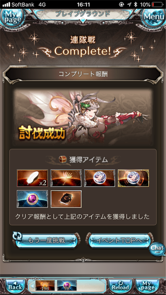 f:id:mizunochan:20190210185510p:image f:id:mizunochan:20190210185510p:image