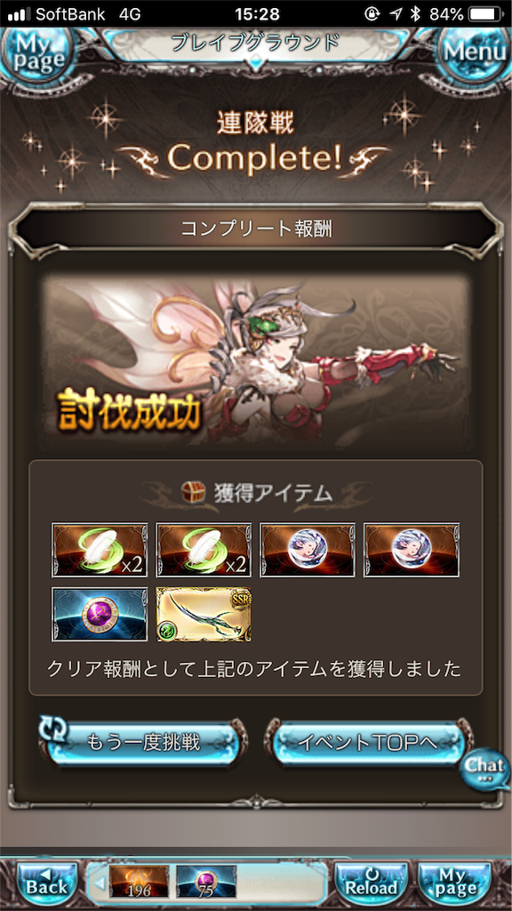 f:id:mizunochan:20190210185515p:image f:id:mizunochan:20190210185515p:image