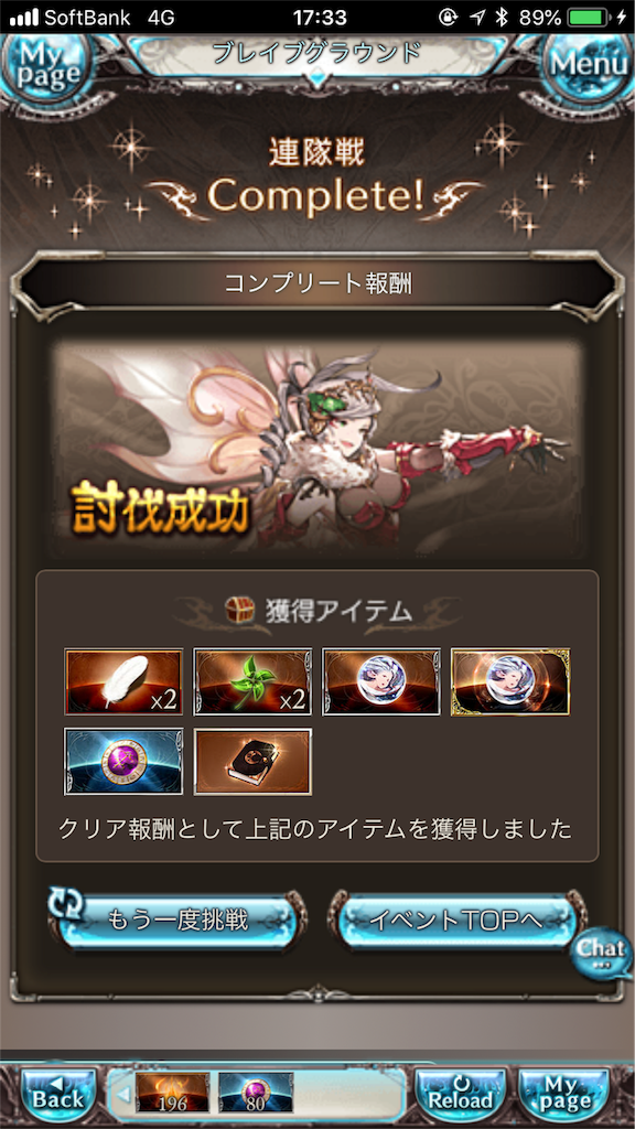 f:id:mizunochan:20190210185527p:image f:id:mizunochan:20190210185527p:image