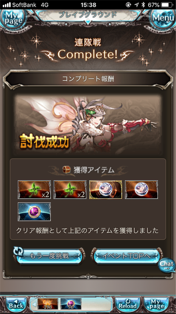 f:id:mizunochan:20190210185541p:image f:id:mizunochan:20190210185541p:image