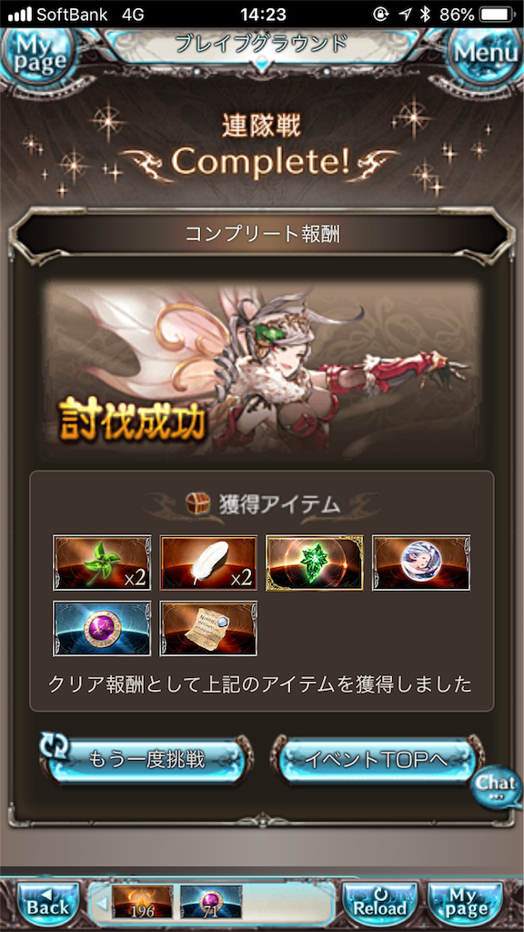 f:id:mizunochan:20190210185548p:image f:id:mizunochan:20190210185548p:image