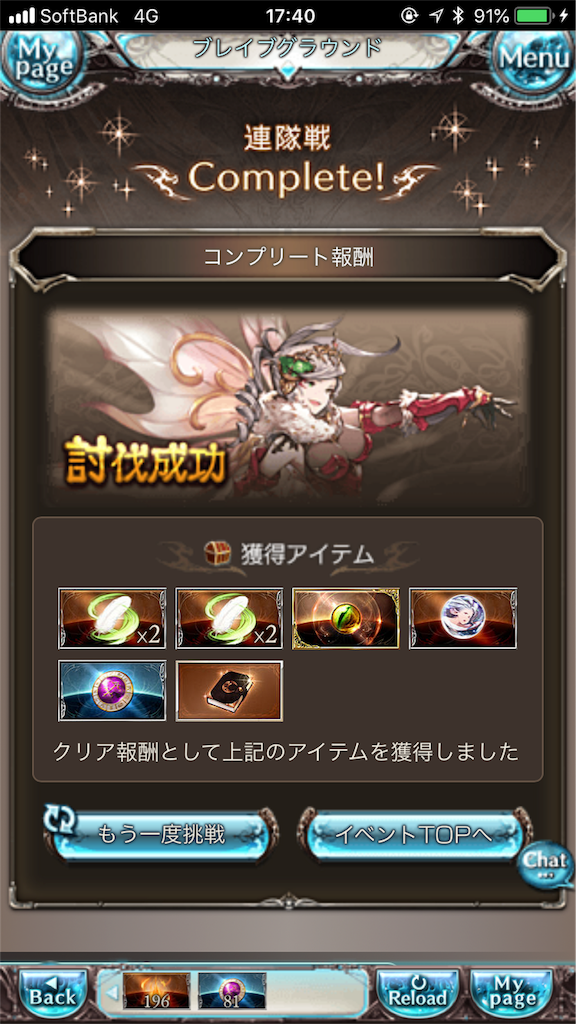 f:id:mizunochan:20190210212136p:image f:id:mizunochan:20190210212136p:image