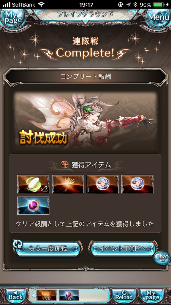 f:id:mizunochan:20190210212145p:image f:id:mizunochan:20190210212145p:image