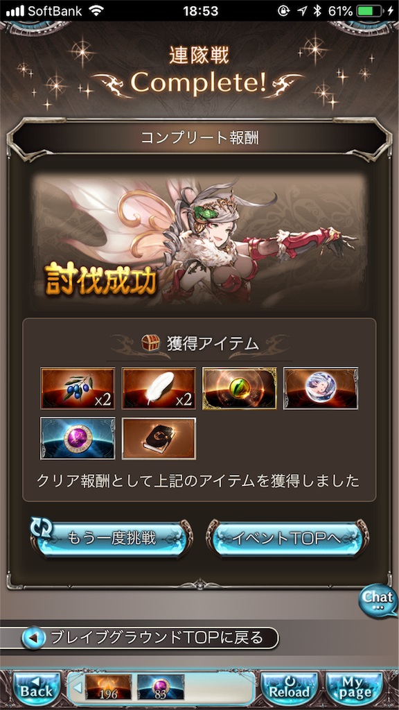 f:id:mizunochan:20190210212156p:image f:id:mizunochan:20190210212156p:image