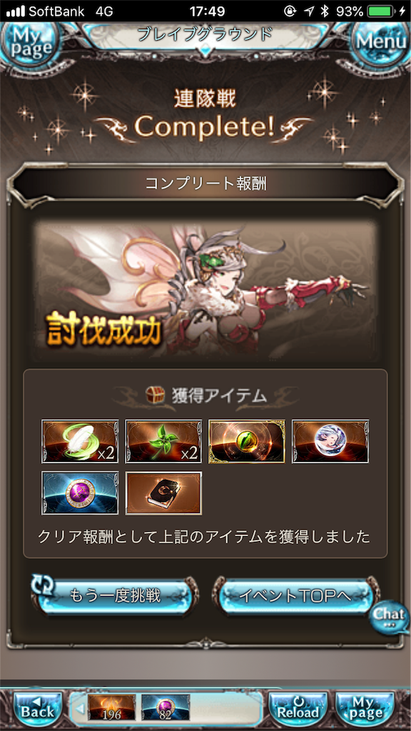 f:id:mizunochan:20190210212204p:image f:id:mizunochan:20190210212204p:image