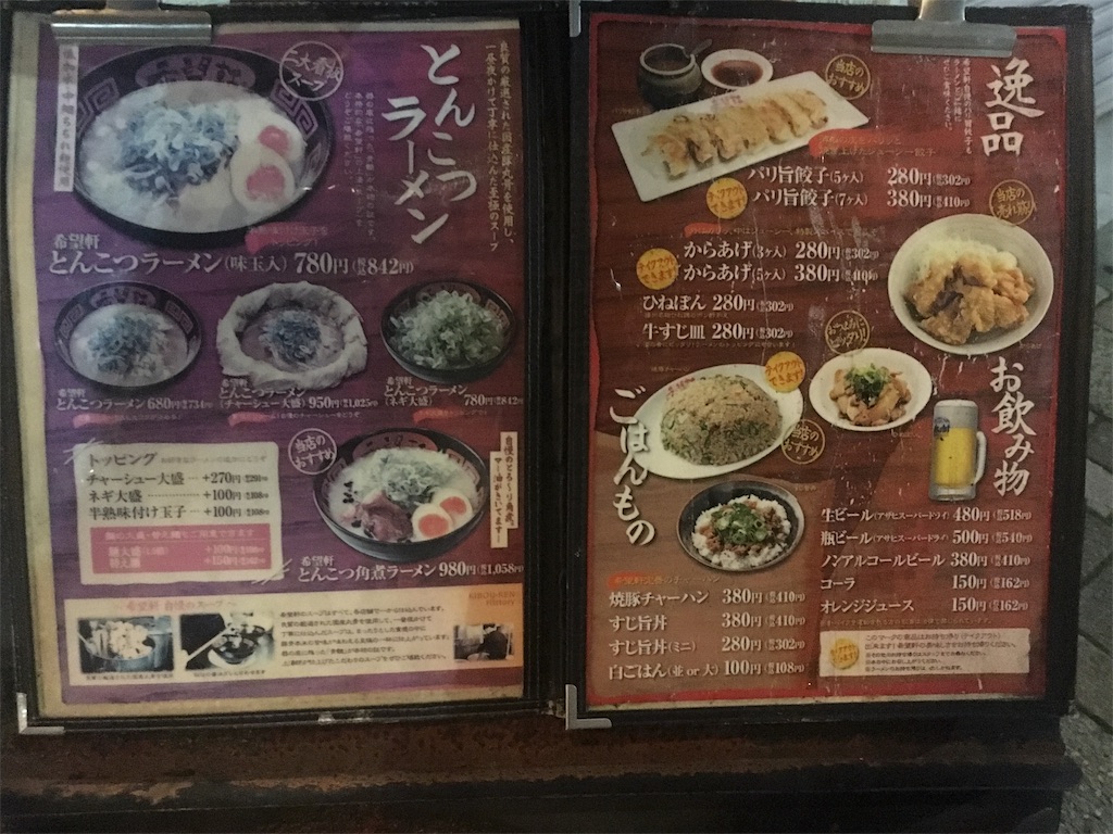 f:id:mizunochan:20190216001453j:image f:id:mizunochan:20190216001453j:image