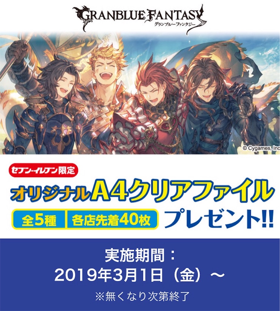 f:id:mizunochan:20190314232218j:image f:id:mizunochan:20190314232218j:image