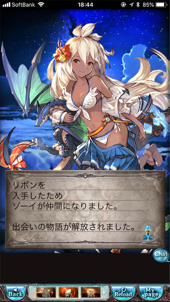 f:id:mizunochan:20190321204525p:image f:id:mizunochan:20190321204525p:image