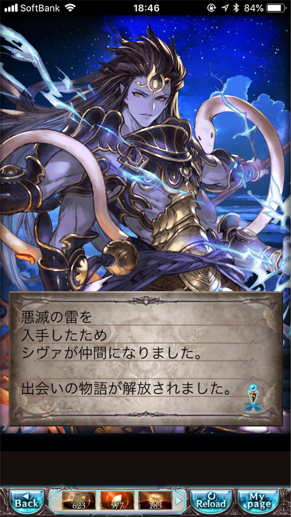 f:id:mizunochan:20190321204544p:image f:id:mizunochan:20190321204544p:image