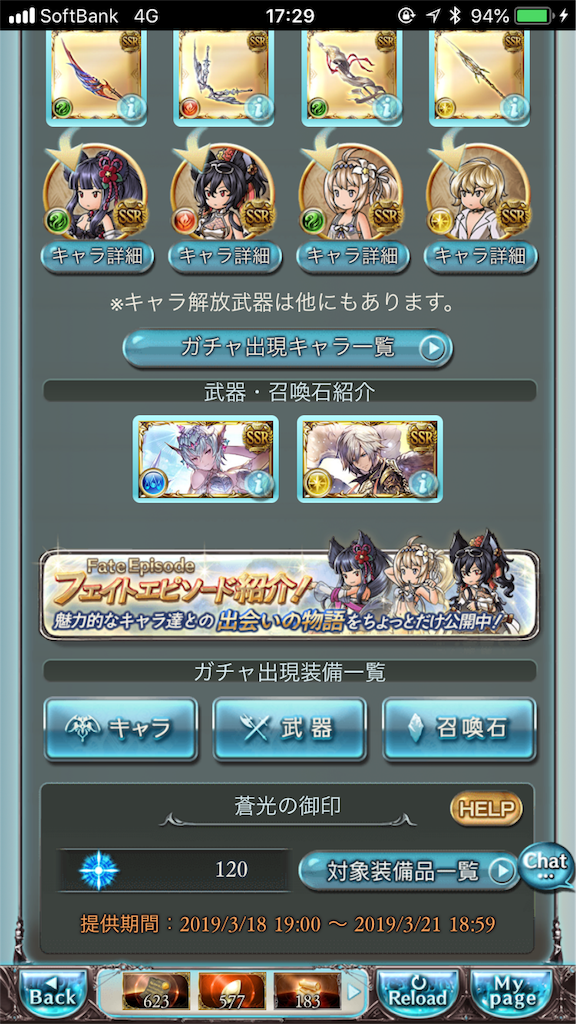 f:id:mizunochan:20190321204604p:image f:id:mizunochan:20190321204604p:image