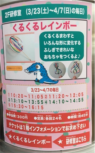 f:id:mizunochan:20190409232906j:image f:id:mizunochan:20190409232906j:image