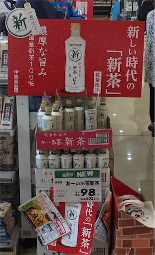 f:id:mizunochan:20190506234238j:image f:id:mizunochan:20190506234238j:image
