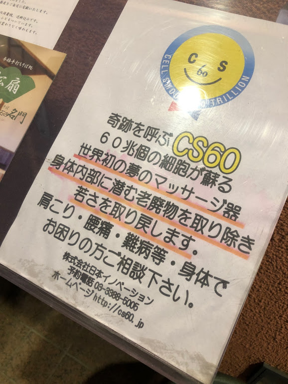 f:id:mizunoex:20180315213248j:plain f:id:mizunoex:20180315213248j:plain