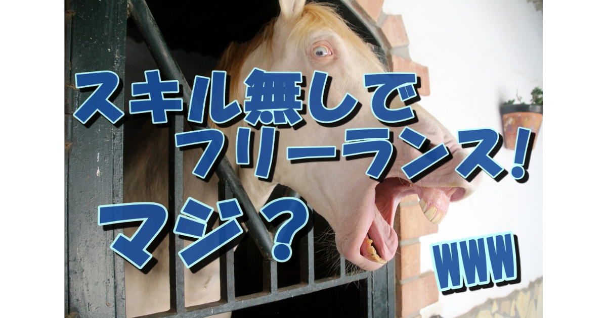 f:id:mizunoiriguti:20220121182638p:plain