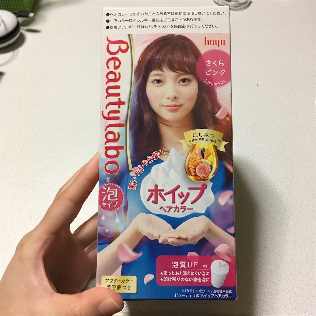 f:id:mizunonagare:20170424133257j:image f:id:mizunonagare:20170424133257j:image