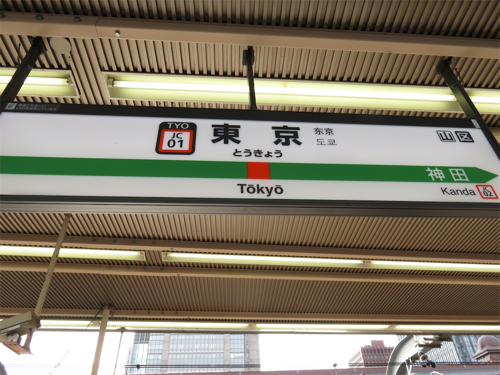 f:id:mizunotravel:20190604085427j:image f:id:mizunotravel:20190604085427j:image