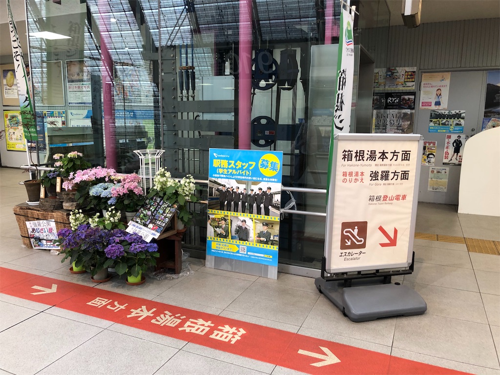 f:id:mizunotravel:20190701231417j:image f:id:mizunotravel:20190701231417j:image
