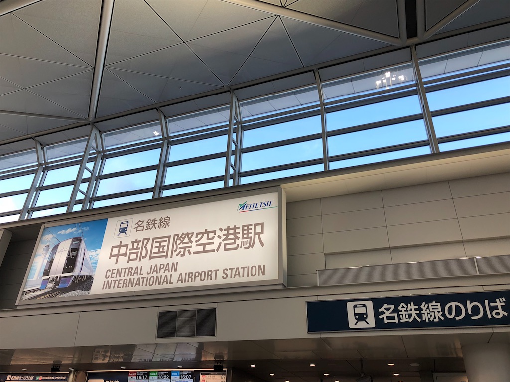 f:id:mizunotravel:20190726164244j:image f:id:mizunotravel:20190726164244j:image