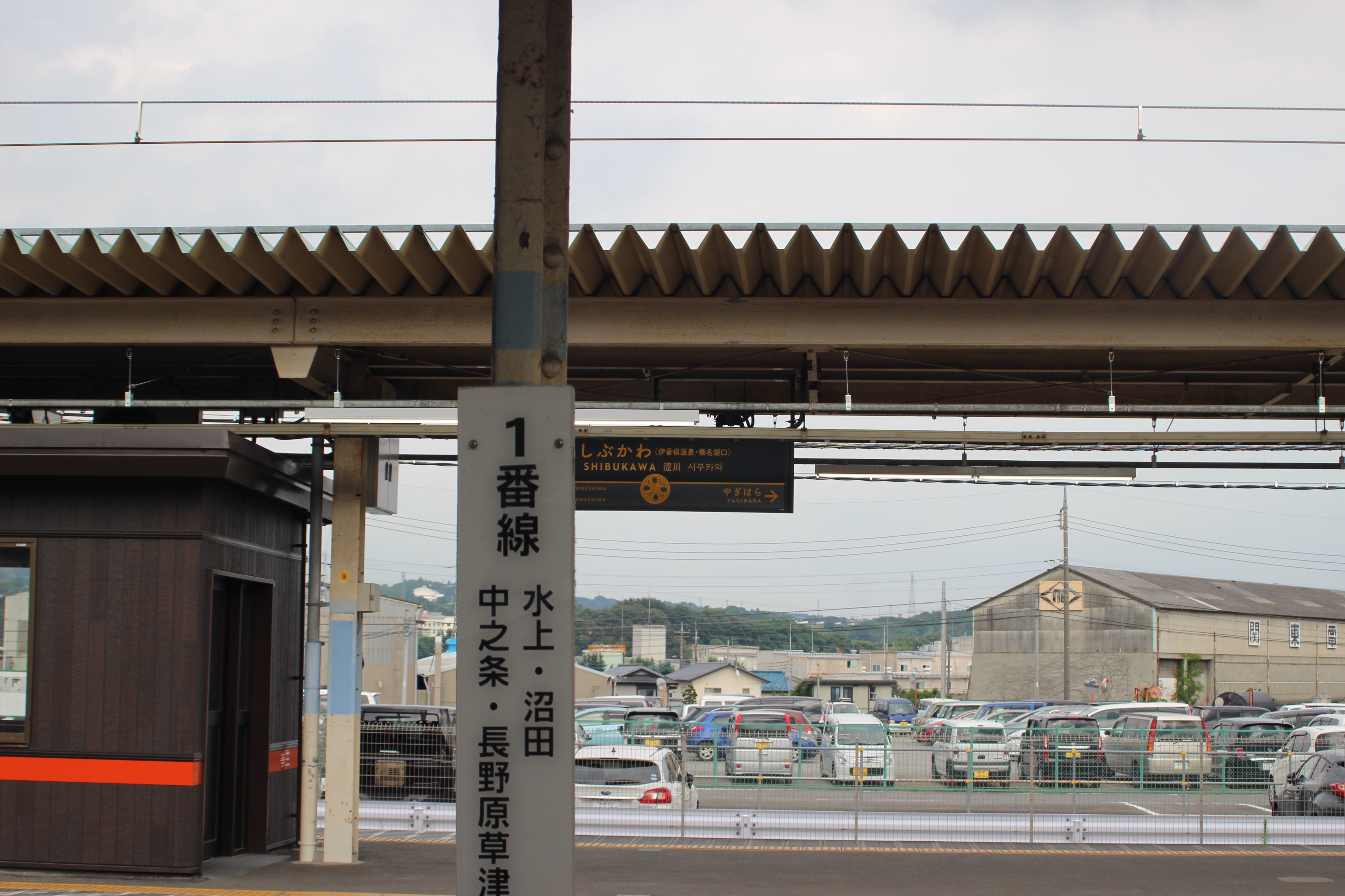 f:id:mizunotravel:20190802113401j:image f:id:mizunotravel:20190802113401j:image
