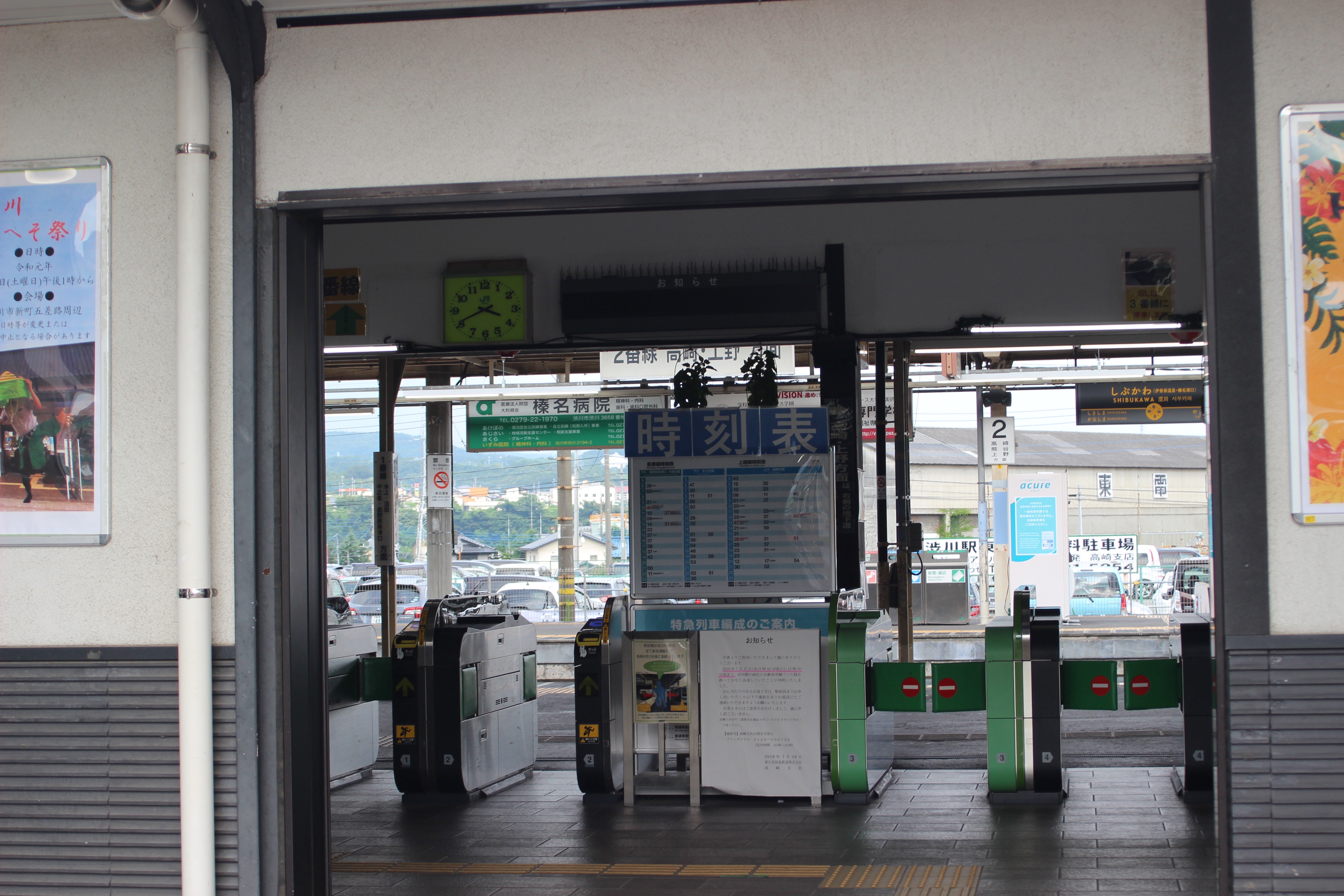 f:id:mizunotravel:20190802113539j:image f:id:mizunotravel:20190802113539j:image