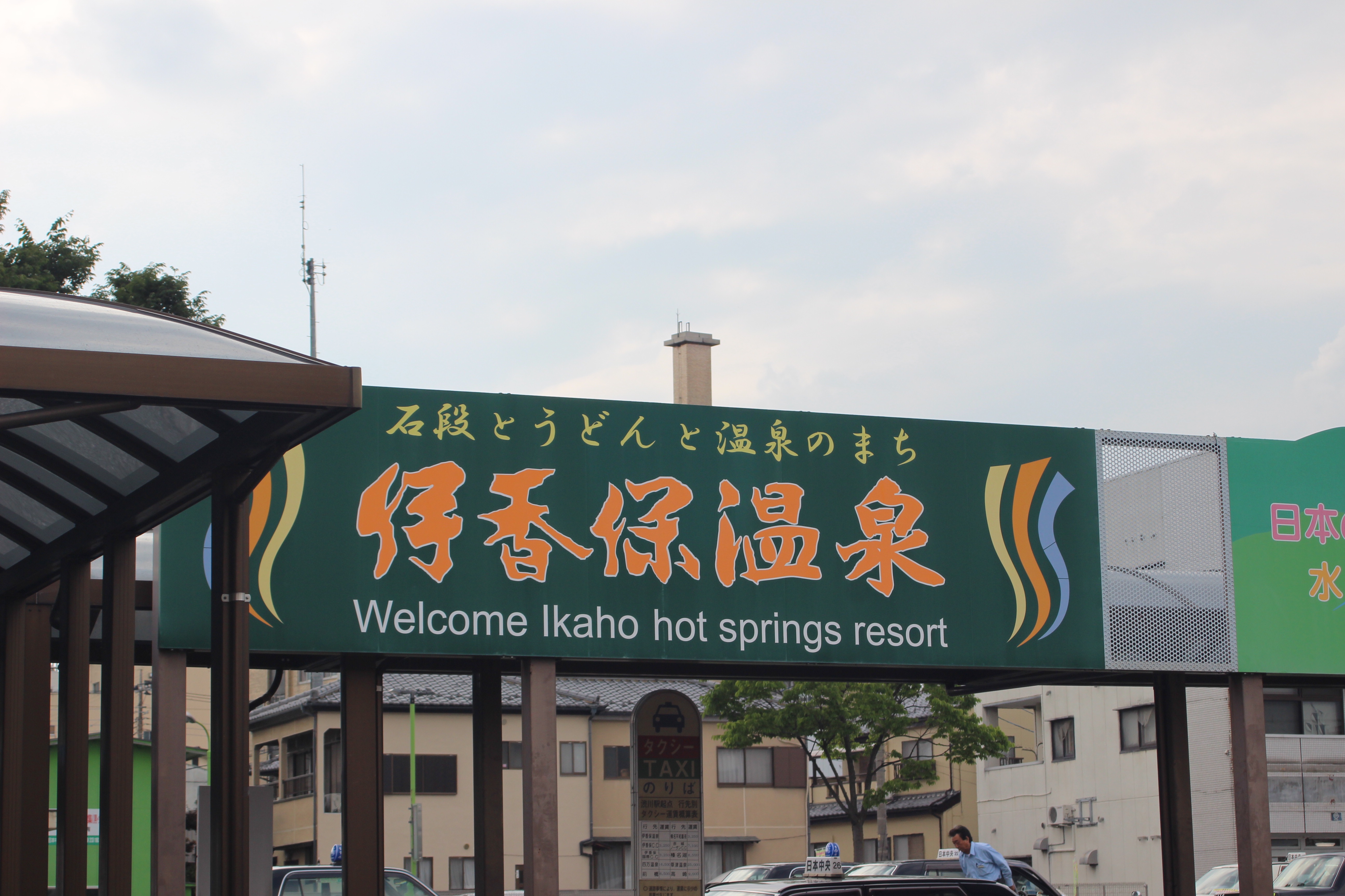 f:id:mizunotravel:20190802113700j:image f:id:mizunotravel:20190802113700j:image