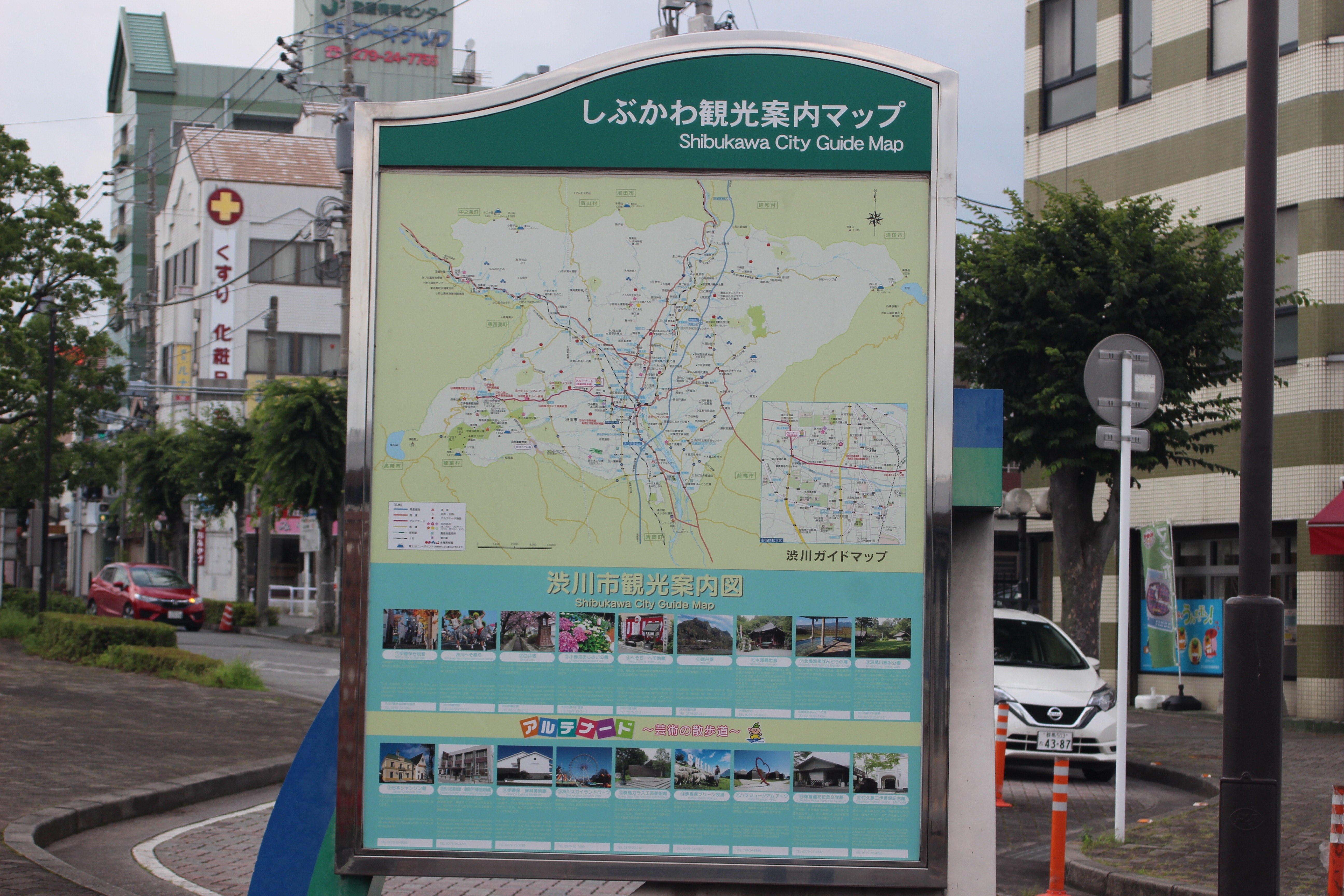 f:id:mizunotravel:20190802114027j:image f:id:mizunotravel:20190802114027j:image