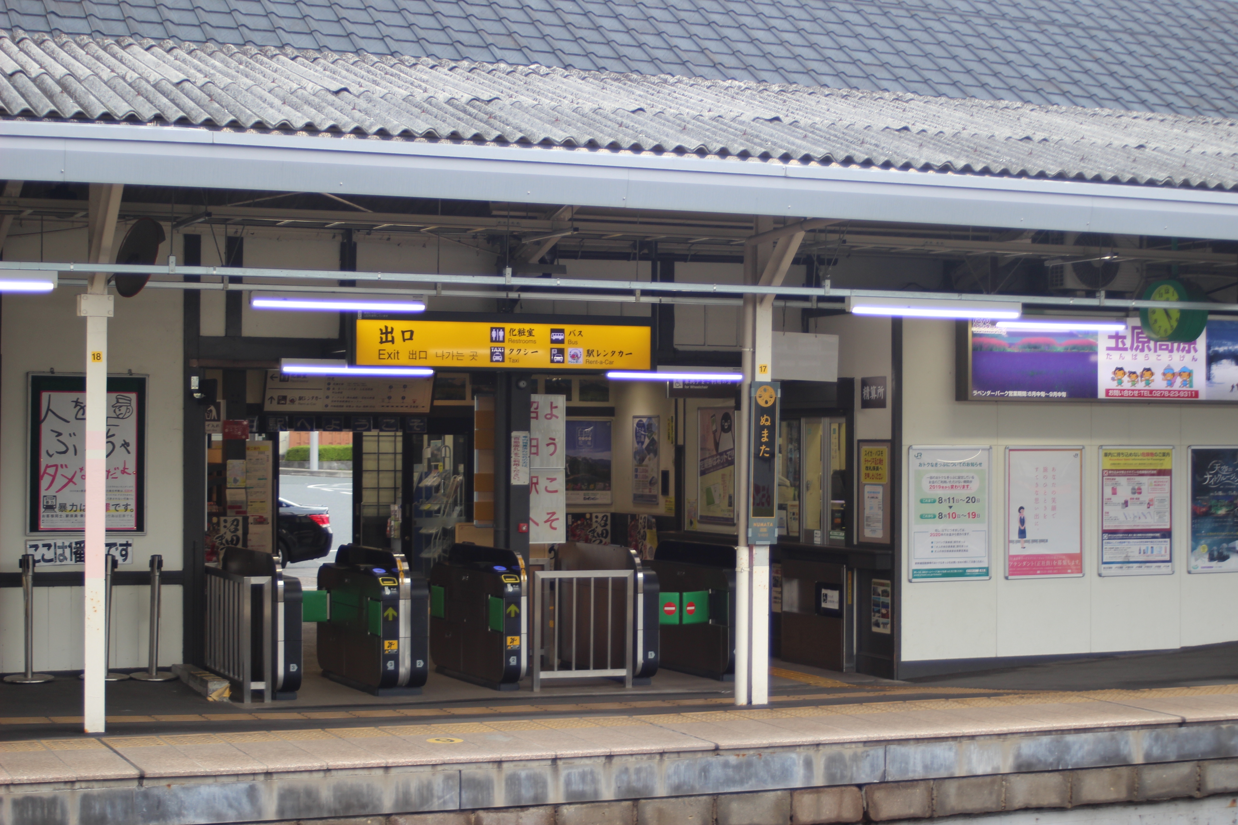 f:id:mizunotravel:20190802114157j:image f:id:mizunotravel:20190802114157j:image