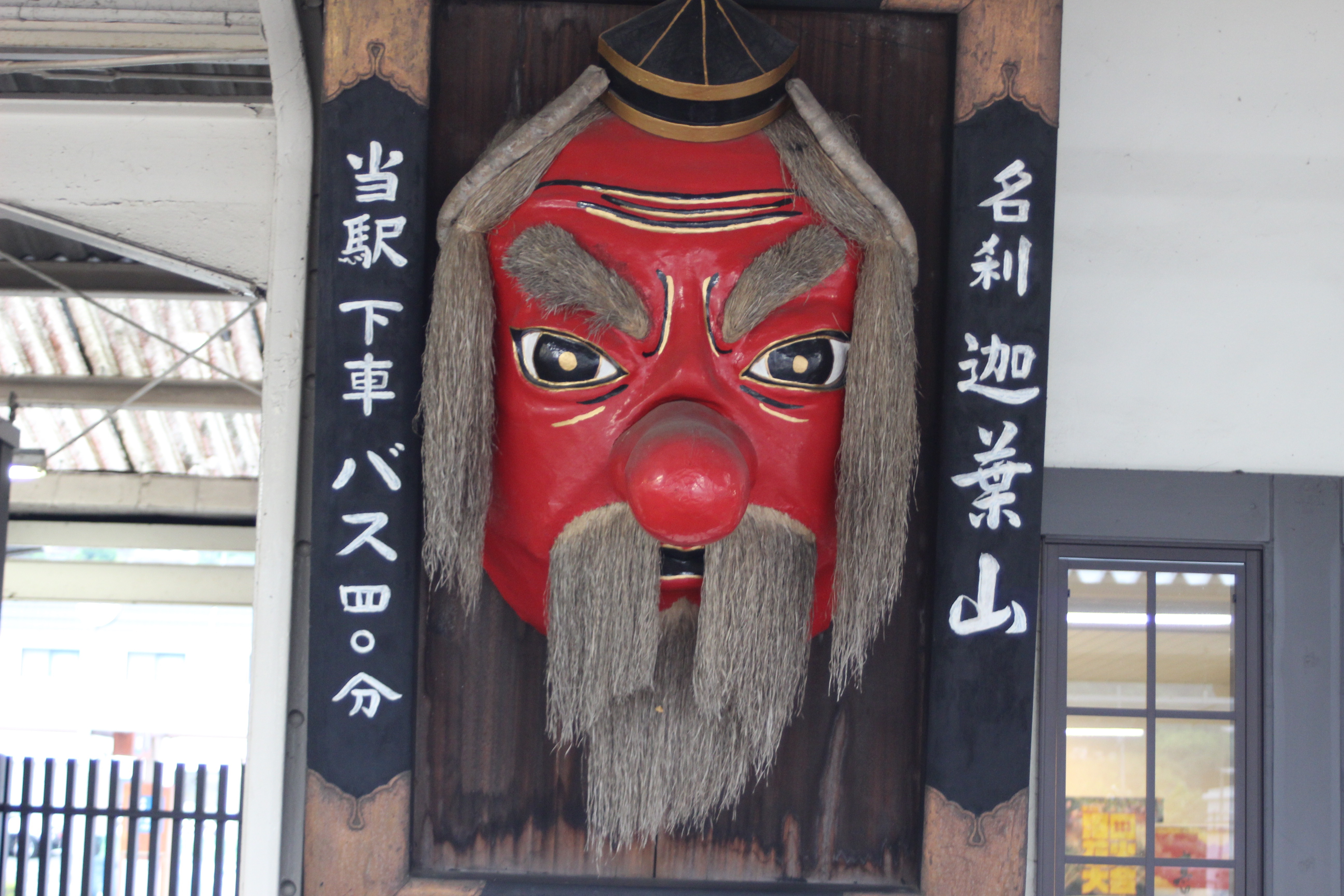 f:id:mizunotravel:20190802114510j:image f:id:mizunotravel:20190802114510j:image