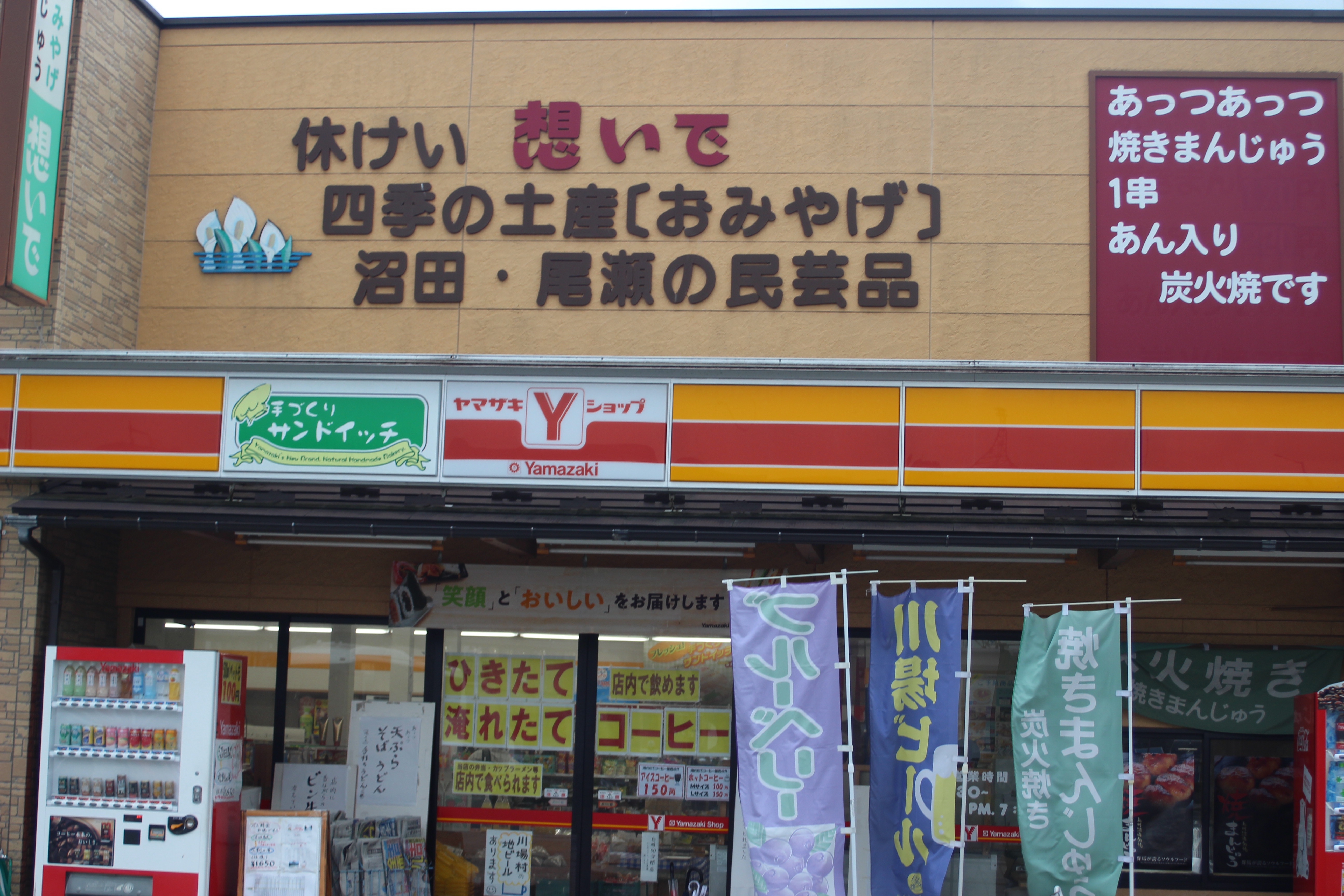 f:id:mizunotravel:20190802114810j:image f:id:mizunotravel:20190802114810j:image