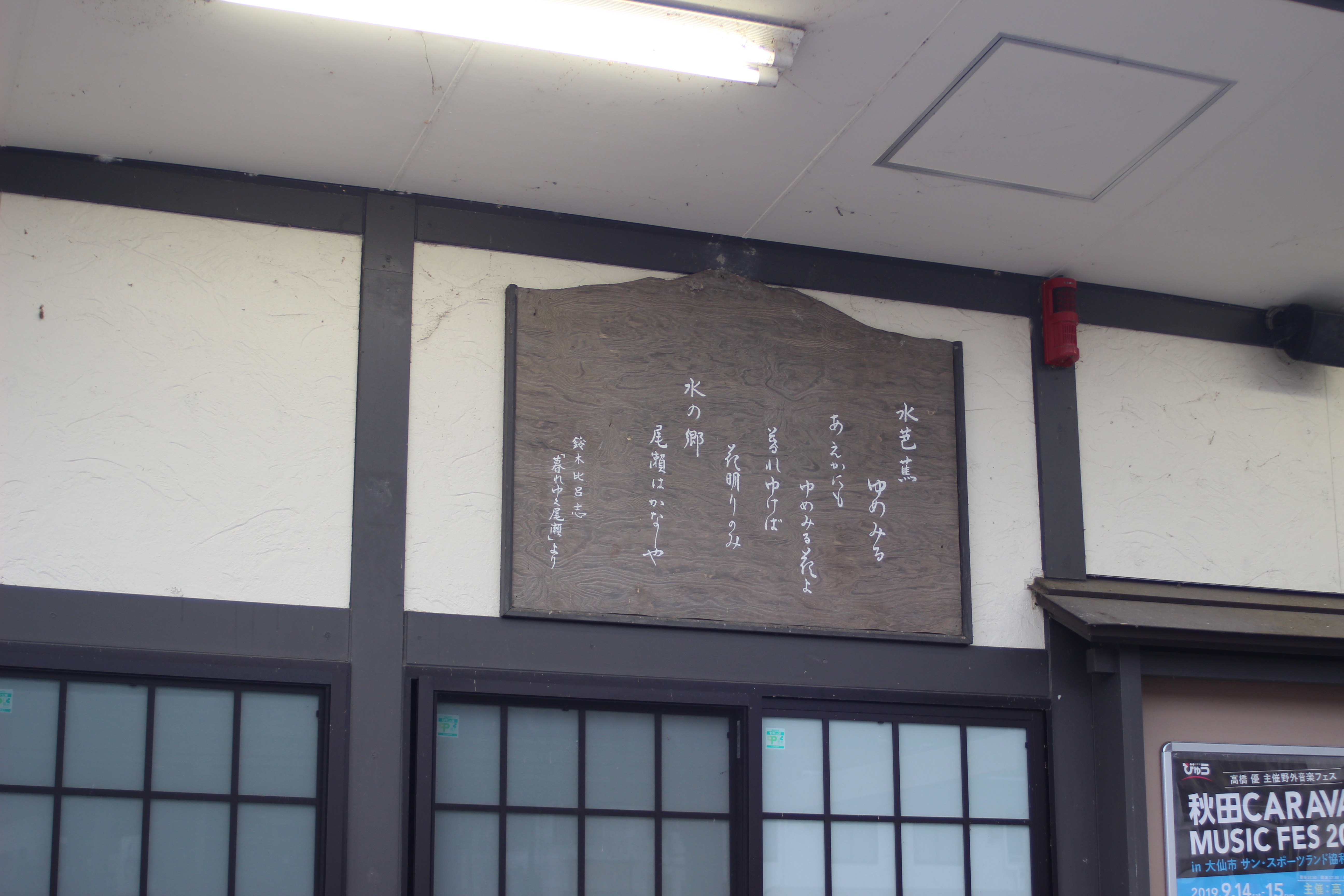 f:id:mizunotravel:20190802114824j:image f:id:mizunotravel:20190802114824j:image
