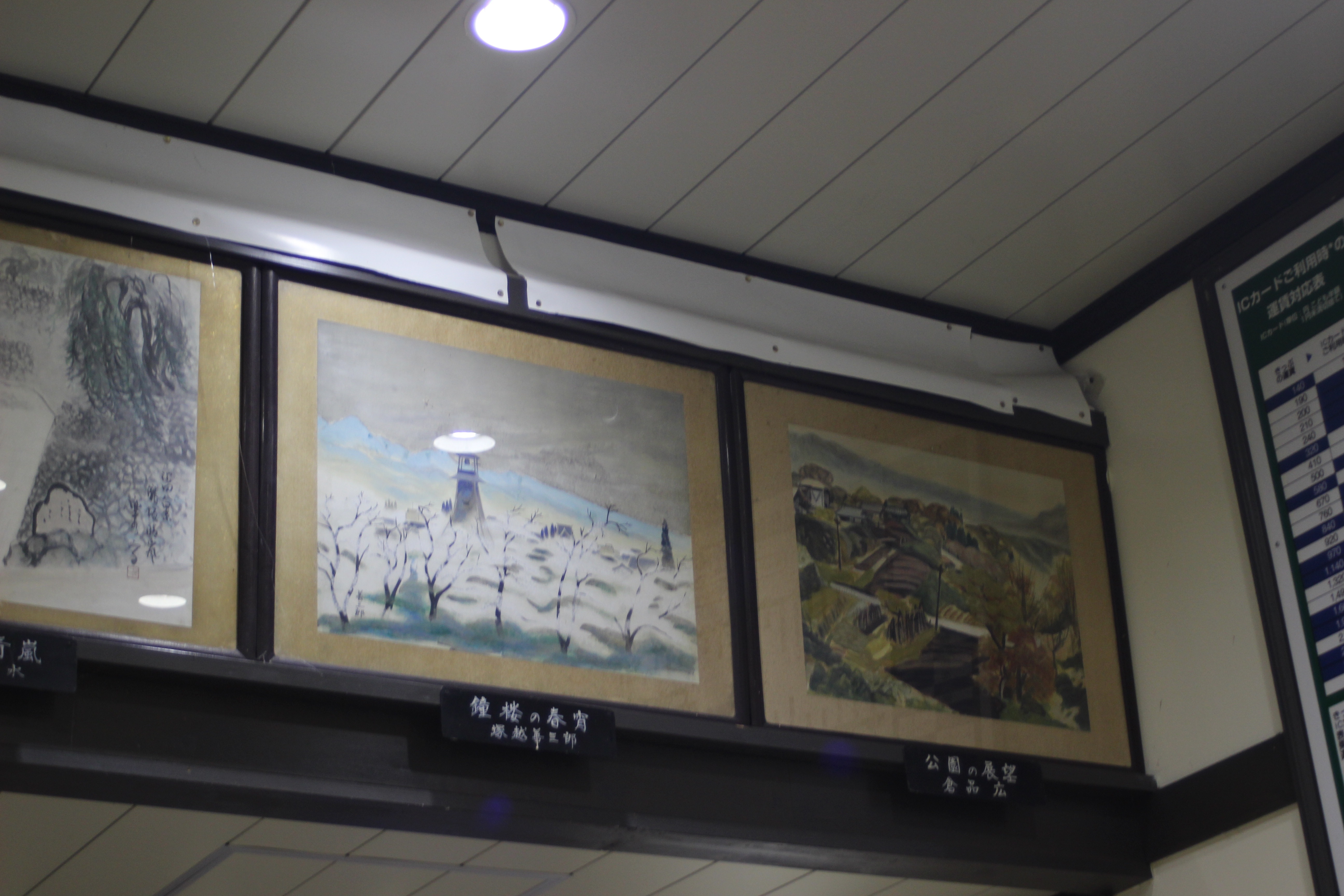 f:id:mizunotravel:20190802115054j:image f:id:mizunotravel:20190802115054j:image