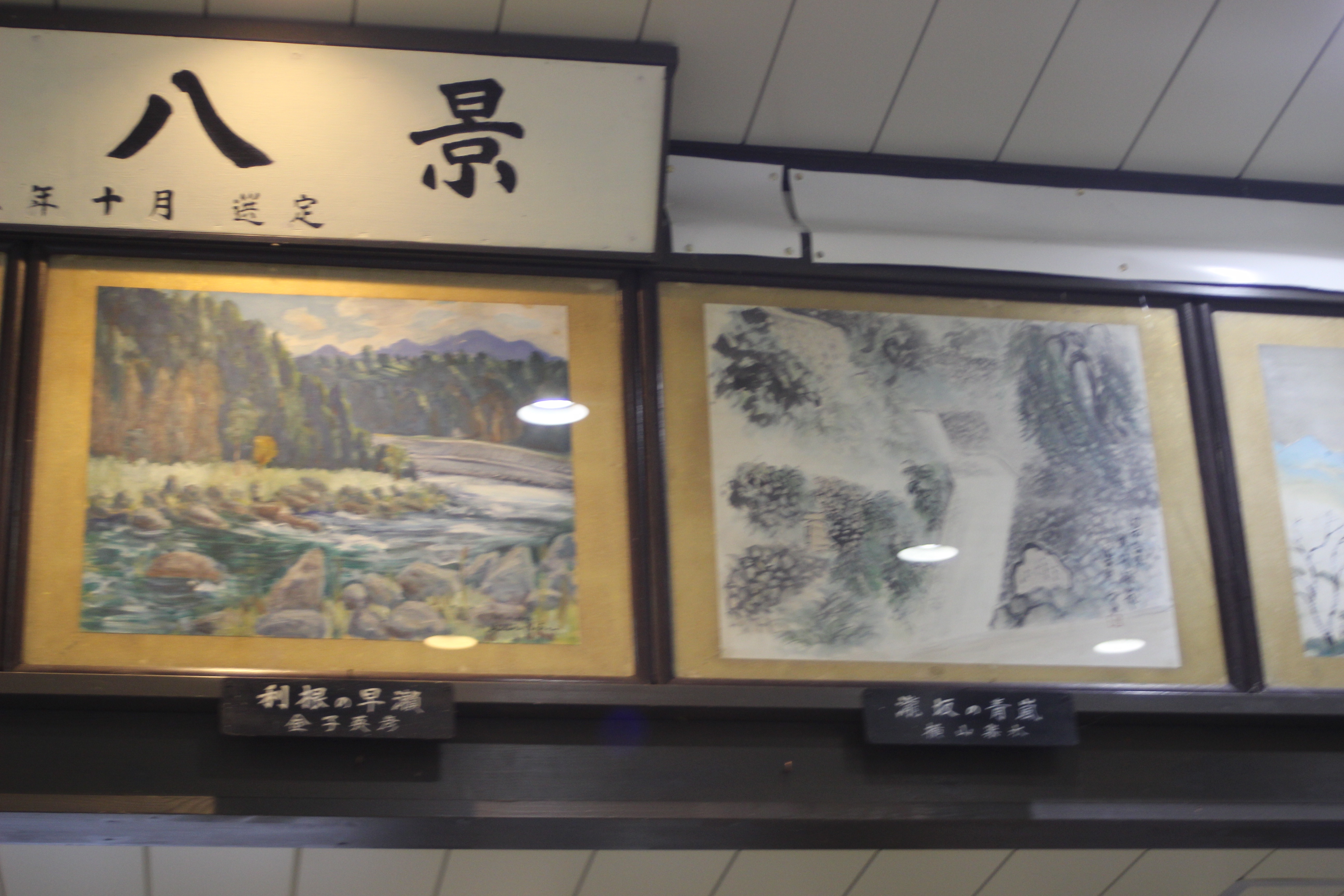 f:id:mizunotravel:20190802115108j:image f:id:mizunotravel:20190802115108j:image
