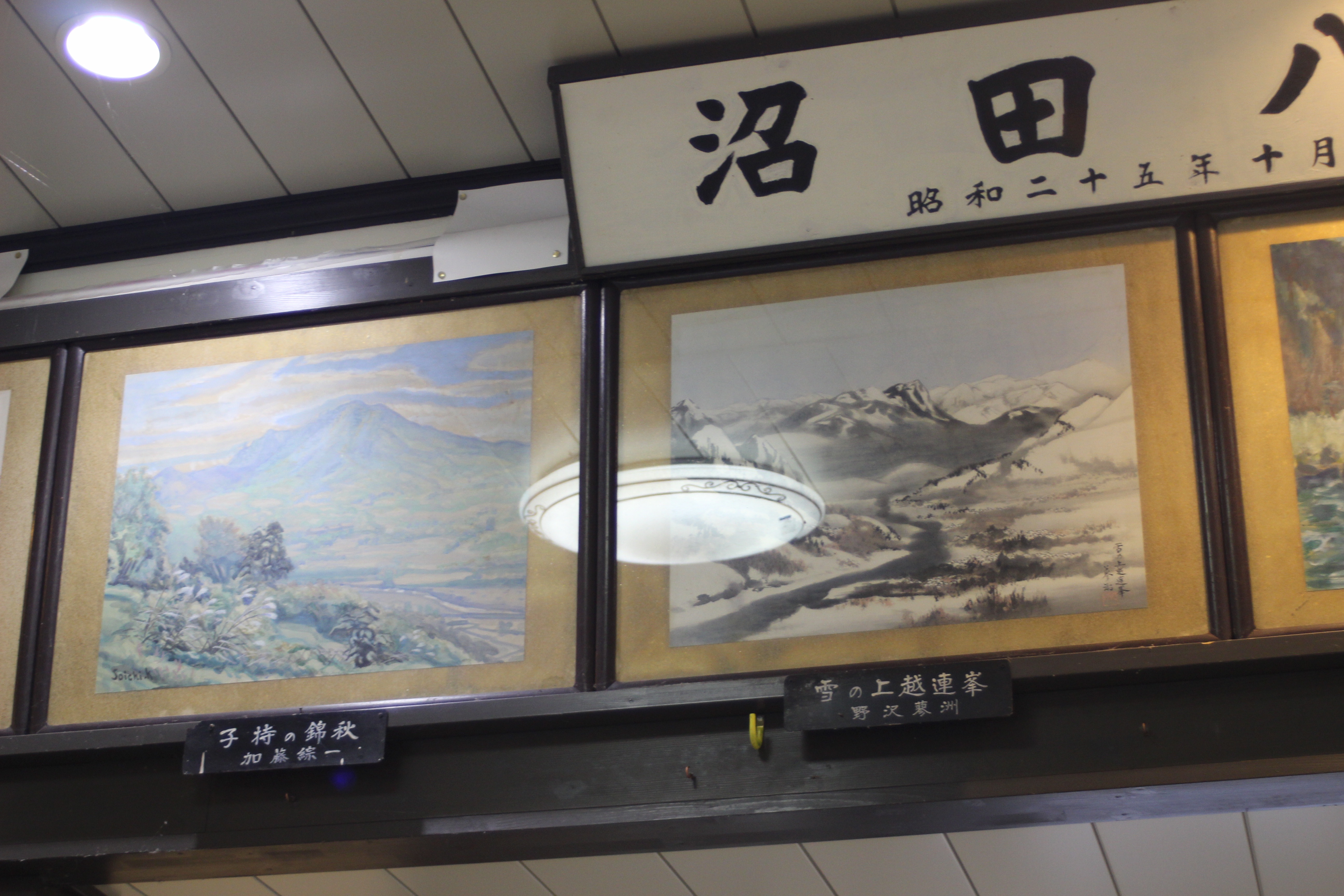 f:id:mizunotravel:20190802115159j:image f:id:mizunotravel:20190802115159j:image