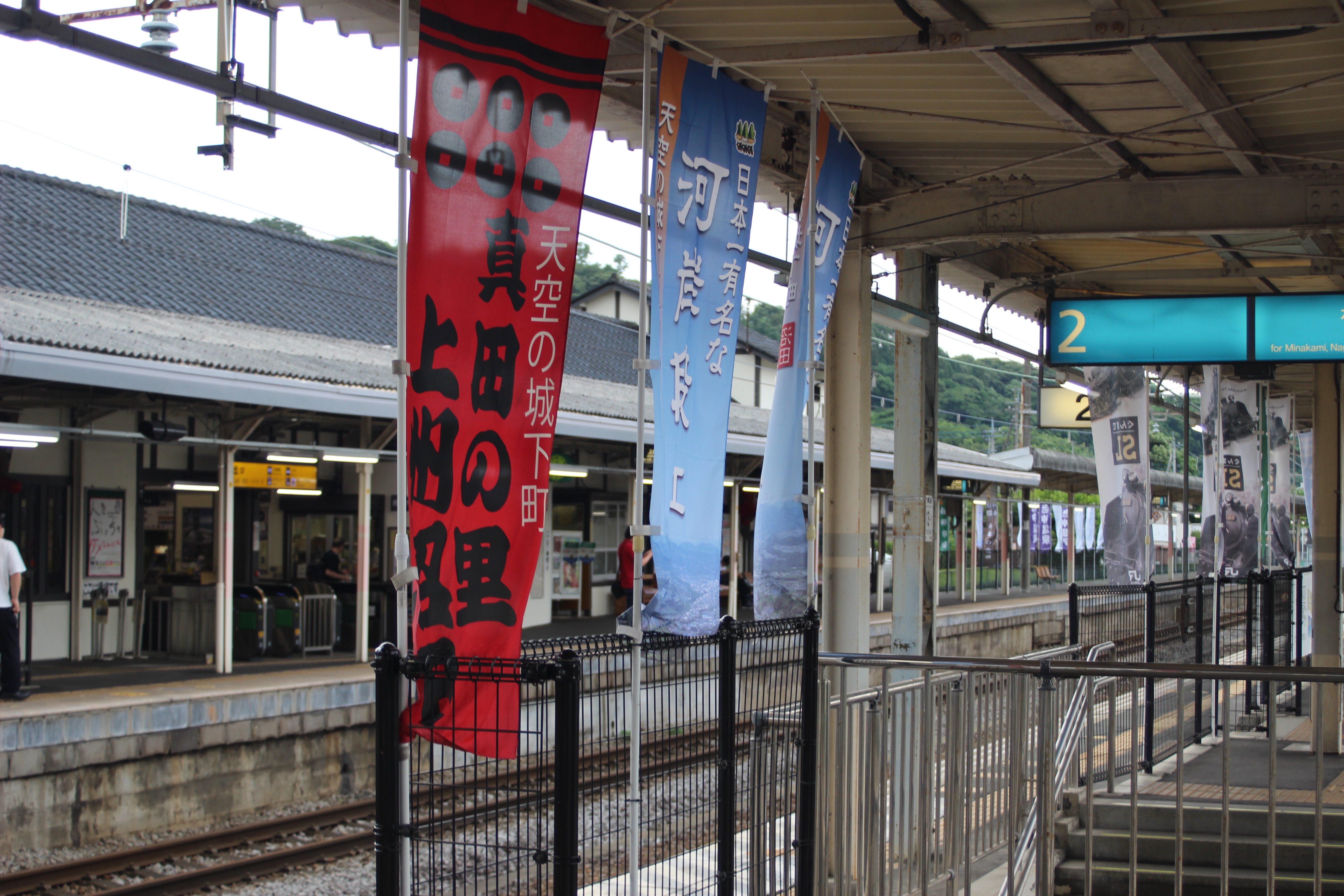 f:id:mizunotravel:20190802121338j:image f:id:mizunotravel:20190802121338j:image